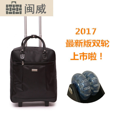 拉杆旅行包女大容量手提短途旅游手拎拉包子母登机防水出差行李袋万向轮版---子母套装(4轮) 黑色拉杆包 闽威旅行包型号【价格 图片 品牌 报价】-苏宁易购