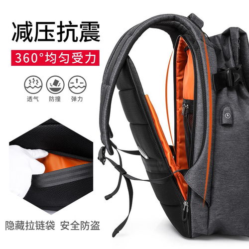 双肩包男士时尚潮流背包韩版个性书包男大学生运动休闲电脑旅行包