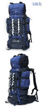 供应登山包80L 旅行包 双肩包 专业 登山背包 户外旅游背包_运动、休闲_世界工厂网中国产品信息库