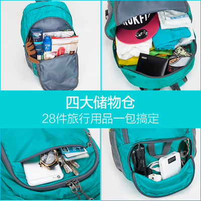 JINSHIWQ皮肤包超轻可折叠旅行包双肩包户外背包登山包轻便携男女