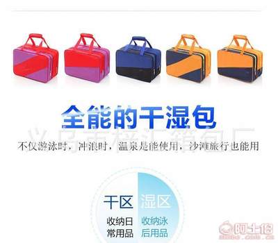 【梓汇厂家定制多功能旅行包休闲健身游泳包多功能防水户外旅游包306】义乌市梓汇箱包厂 - 产品库