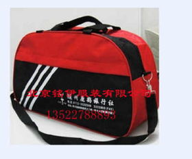 北京背包定做,旅行包定制,北京箱包设计定做