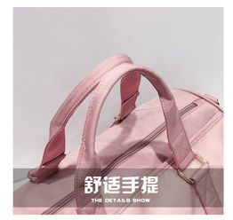 时尚旅行包 大容量与可调节的完美结合
