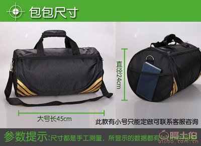 时尚圆筒旅行包 运动与出行的多功能伴侣