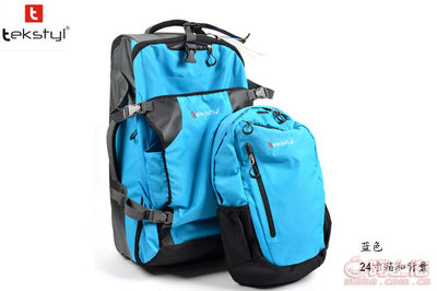 轻便出行优选 双肩背包拉杆包亲子套装子母包