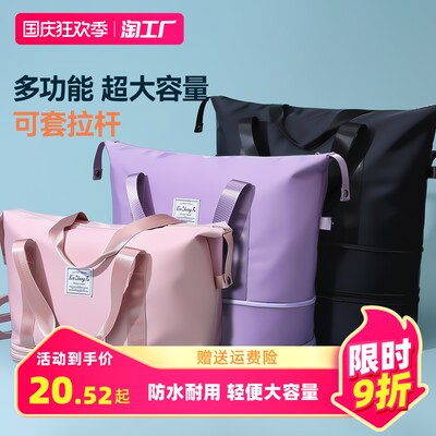 潮流新选择 探索当下网购热门旅行包