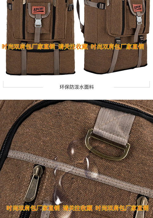 户外帆布户外超大容量旅行包行李包男特大背包旅游包