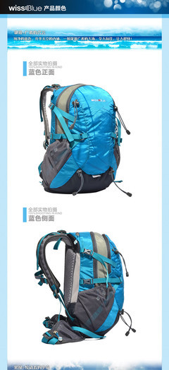 Wissblue30L户外双肩包 登山包旅行包男 女防水旅游背包WB1025送防雨罩 绿色 【图片 价格 品牌 报价】